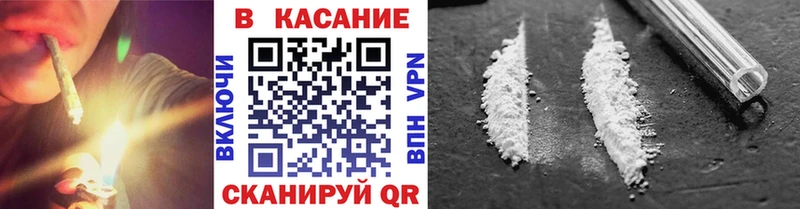 Магазины продажи наркотиков Чулым МЕГА ссылка Марихуана Галлюциногенные грибы Меф мяу мяу ГАШИШ Кодеин