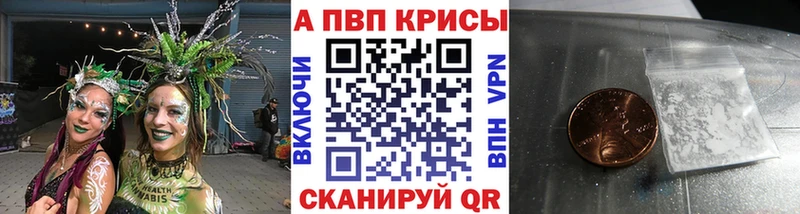 Alfa_PVP VHQ продажа наркотиков Чулым