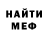Метамфетамин Methamphetamine SVETMARI