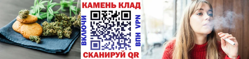 Cannafood марихуана  купить  цена  Чулым 