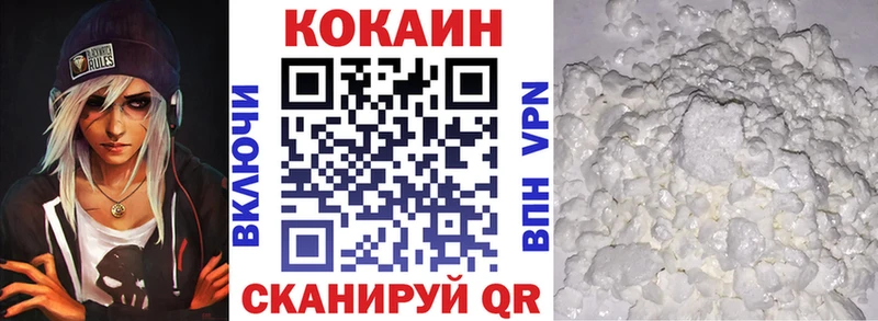 КОКАИН VHQ  купить закладку  Чулым 