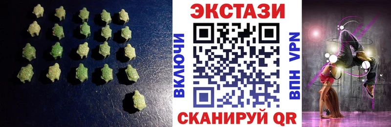 ЭКСТАЗИ круглые  Чулым 