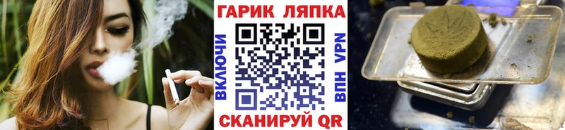 ГАШИШ ice o lator  что такое наркотик  Чулым 