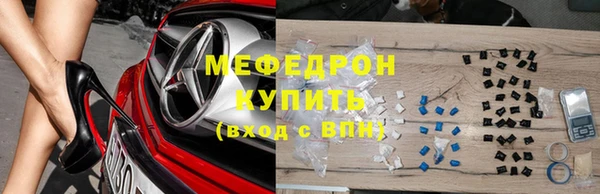 хмурый Абаза