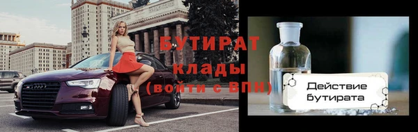 хмурый Абаза