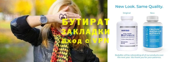 хмурый Абаза