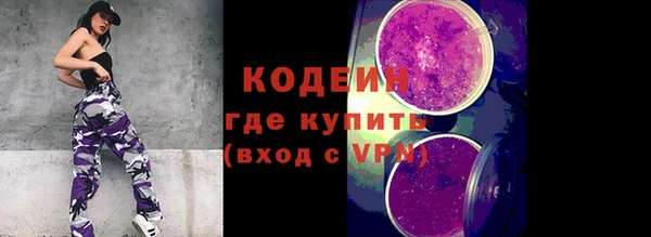 2c-b Магадан