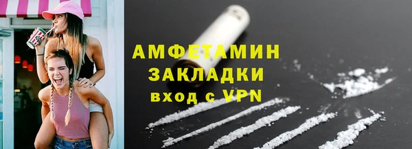 соль ск Майский
