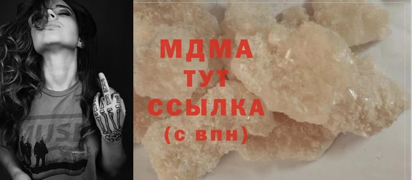 хмурый Абинск