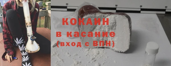 хмурый Абинск