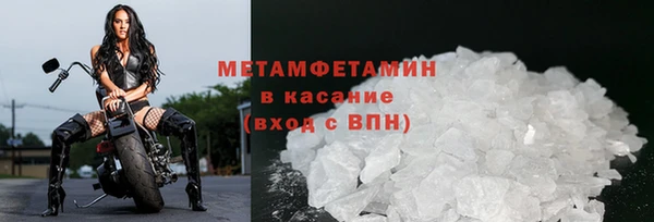прущие крисы Абдулино