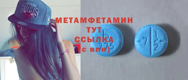 хмурый Абаза