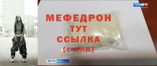 хмурый Абинск