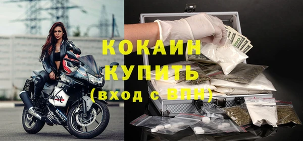 прущие крисы Абдулино