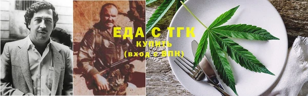 spice Магас