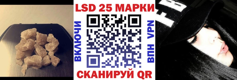 блэк спрут   дарнет шоп  Чулым  Лсд 25 экстази кислота 