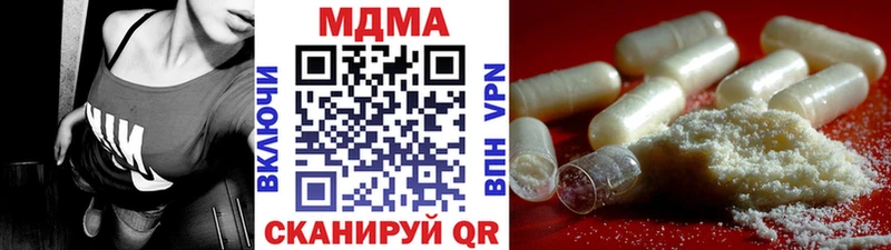 MDMA Molly  Чулым 