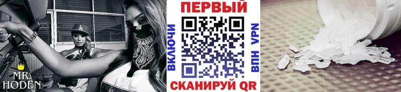 Метамфетамин мет  Чулым 