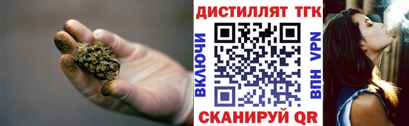 ТГК вейп продажа наркотиков Чулым